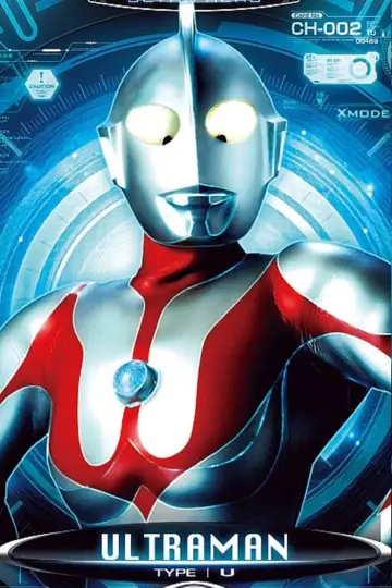 Poster for the TV series "Ultraman" #1303119