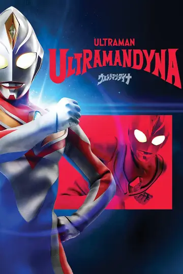 Poster for the TV series "Ultraman Dyna" #1539391