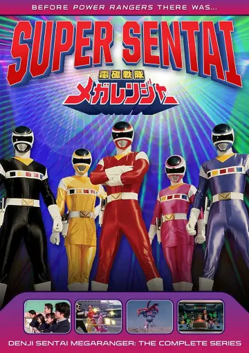 Poster for the TV series "Denji Sentai Megaranger" #1402237