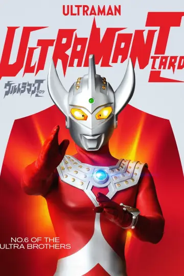 Poster for the TV series "Ultraman Taro" #1375675