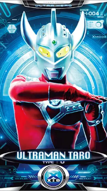 Poster for the TV series "Ultraman Taro" #1375676