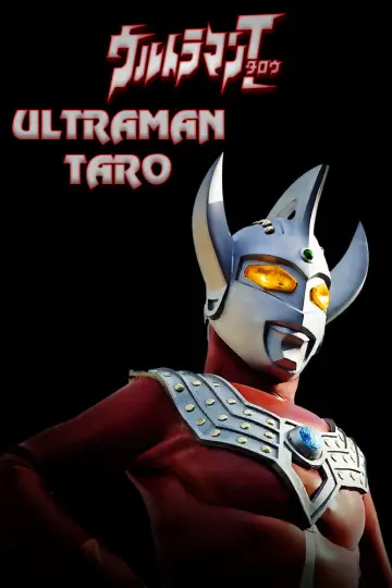 Poster for the TV series "Ultraman Taro" #1375677