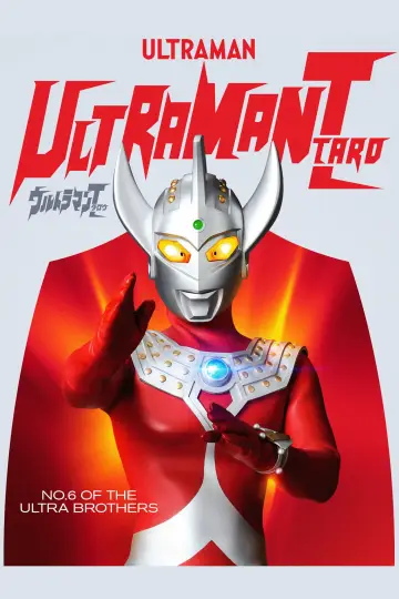 Poster for the TV series "Ultraman Taro" #1375678