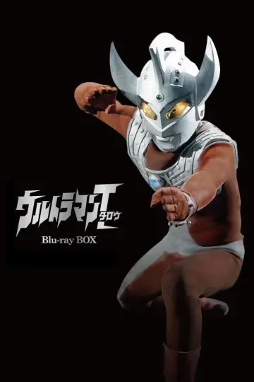 Poster for the TV series "Ultraman Taro" #1375680