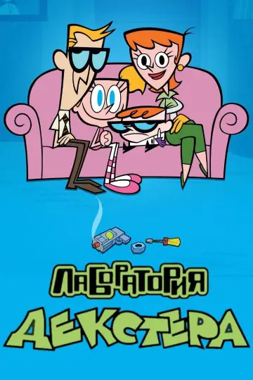 Poster for the TV series "Dexter