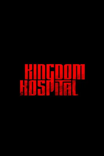 Poster for the TV series "The Kingdom" #1418411