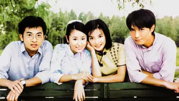 Backdrop for the TV series "Romance in the Rain" #1450434