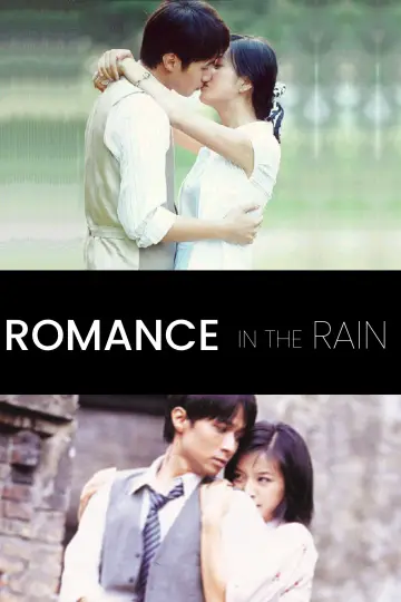 Poster for the TV series "Romance in the Rain" #1450441