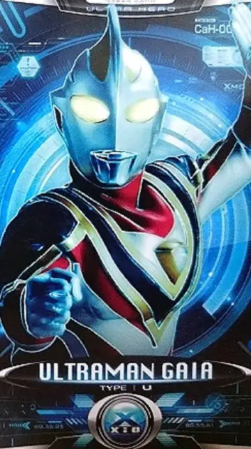 Poster к сериалу "Ultraman Gaia" #1422344