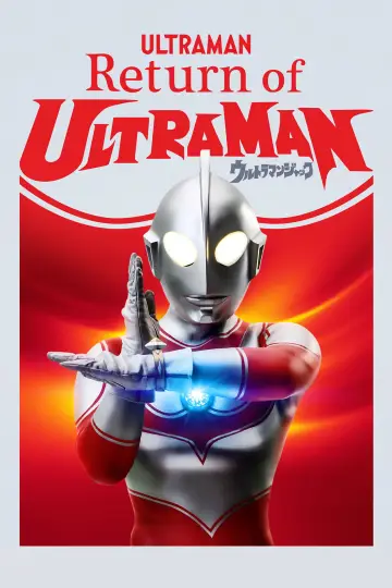 Return of Ultraman (1971)