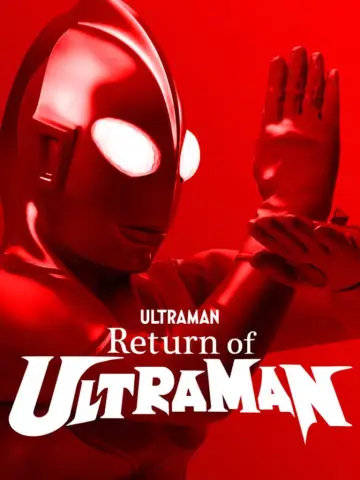 Poster к сериалу "Return of Ultraman" #1363669