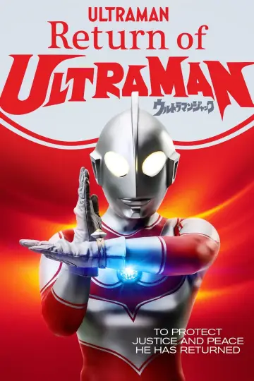 Poster к сериалу "Return of Ultraman" #1363672