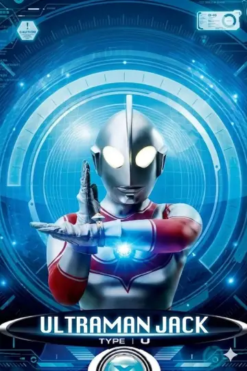 Poster к сериалу "Return of Ultraman" #1363673