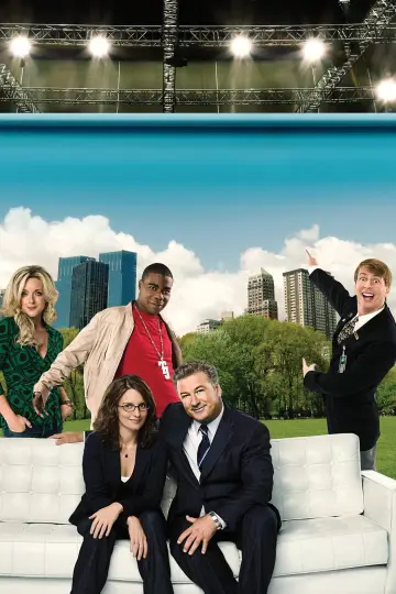 Poster for the TV series "30 Rock" #1300662