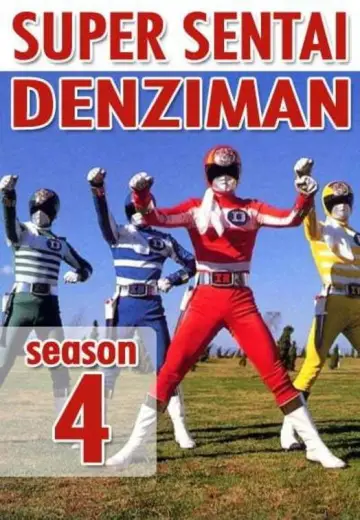 Poster for the TV series "Denshi Sentai Denziman" #1425300