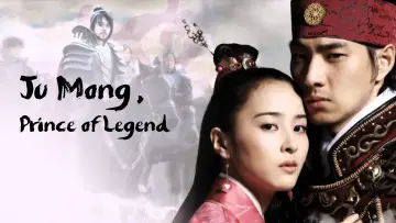 Backdrop for the TV series "Ju Mong, Prince of Legend" #1691456