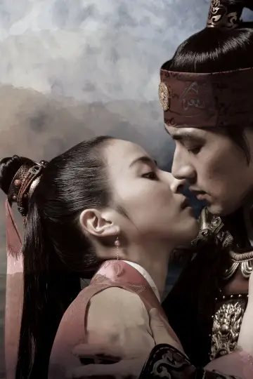 Poster for the TV series "Ju Mong, Prince of Legend" #1691464