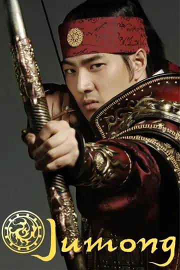 Poster for the TV series "Jumong" #1373178