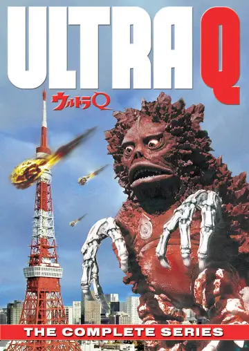 Poster for the TV series "Ultra Q" #1433746