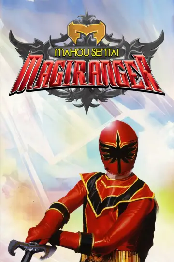 Poster for the TV series "Mahou Sentai Magiranger" #1392034