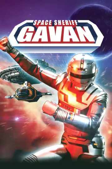 Space Sheriff Gavan (1982)