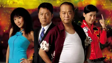 Backdrop for the TV series "Dicey Business" #1722584