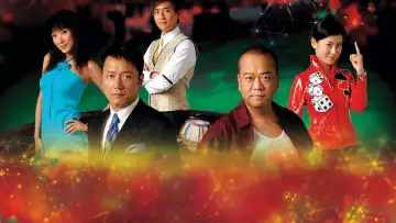 Backdrop for the TV series "Dicey Business" #1722585