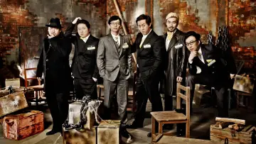 Backdrop к сериалу "Infinite Challenge" #1268803