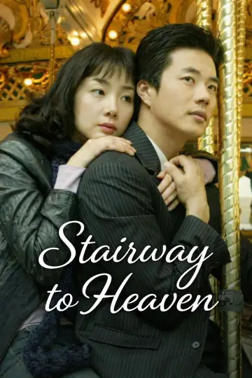 Stairway to Heaven (2003)