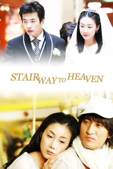 Poster for the TV series "Stairway to Heaven" #1457245
