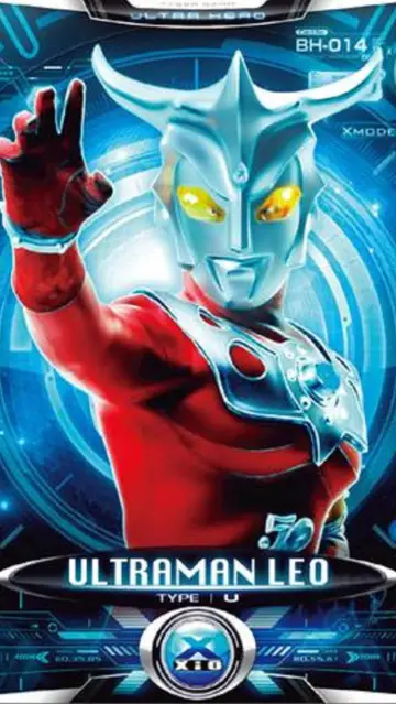 Poster for the TV series "Ultraman Leo" #1314620