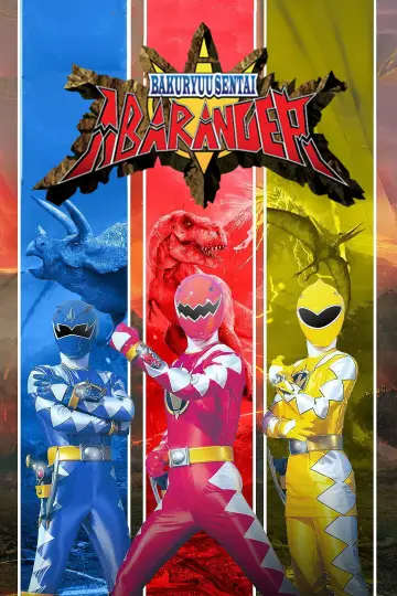 Poster for the TV series "Bakuryu Sentai Abaranger" #1430860