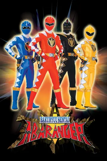 Poster for the TV series "Bakuryu Sentai Abaranger" #1430862