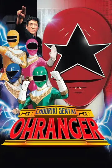 Chouriki Sentai Ohranger (1995)