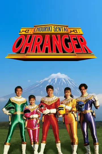 Poster for the TV series "Chouriki Sentai Ohranger" #1393946