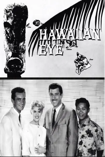 Poster for the TV series "Hawaiian Eye" #1377276