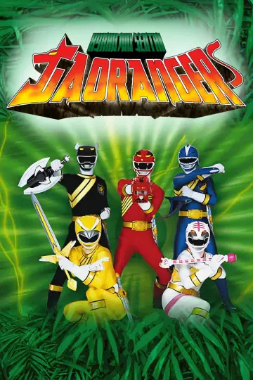 Poster for the TV series "Hyakujuu Sentai Gaoranger" #1372497
