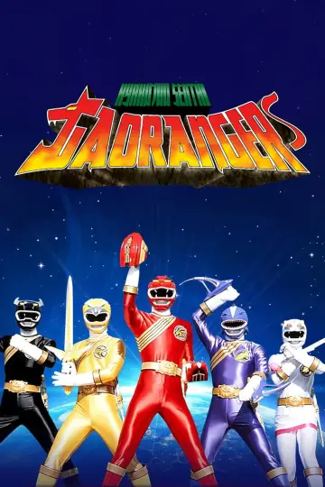 Poster for the TV series "Hyakujuu Sentai Gaoranger" #1372501