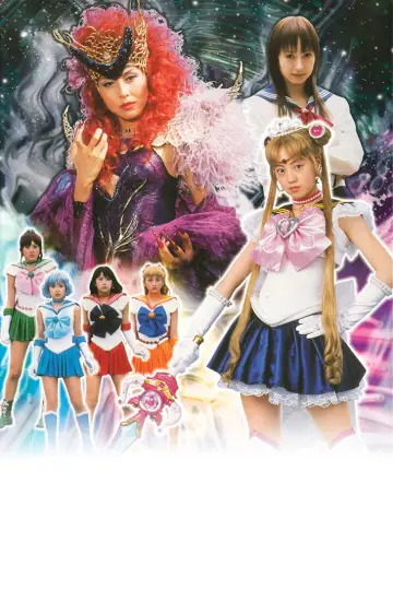 Poster for the TV series "Pretty Guardian Sailor Moon" #1376609