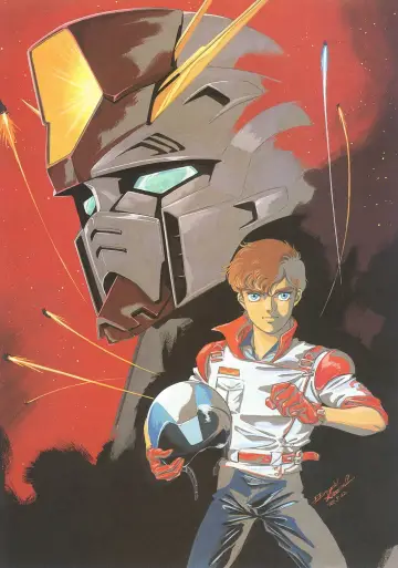 Poster к сериалу "Mobile Suit Gundam ZZ" #1345278