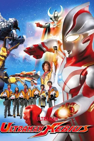 Ultraman Mebius (2006)