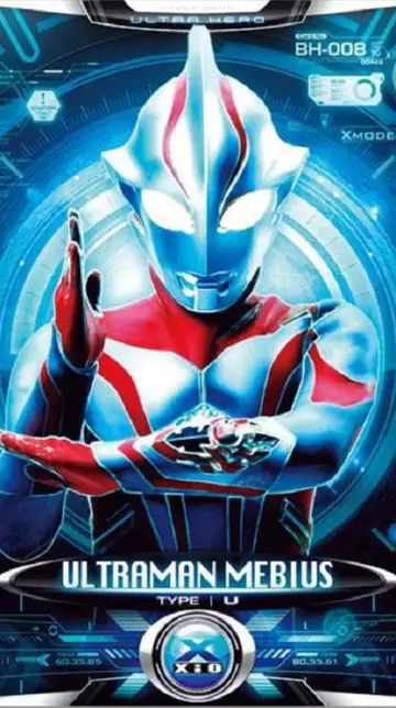 Poster for the TV series "Ultraman Mebius" #1418595