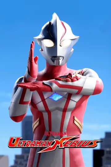 Poster for the TV series "Ultraman Mebius" #1418596