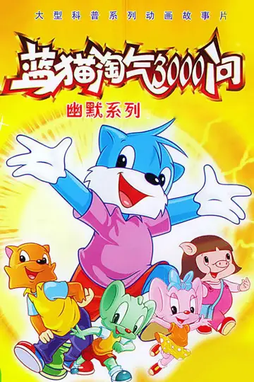 Season 4