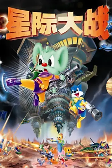 Season 2