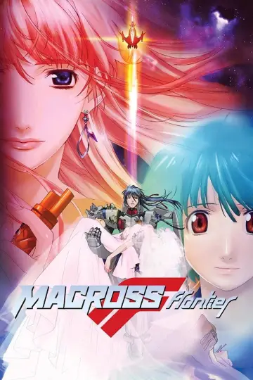 Poster for the TV series "Macross Frontier" #1372547