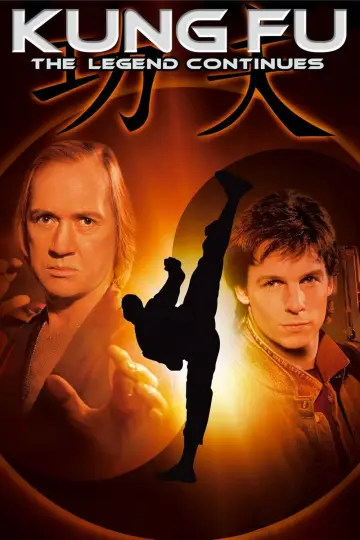 Poster к сериалу "Kung Fu: The Legend Continues" #1348448