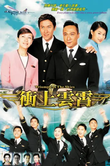 Triumph in the Skies poster