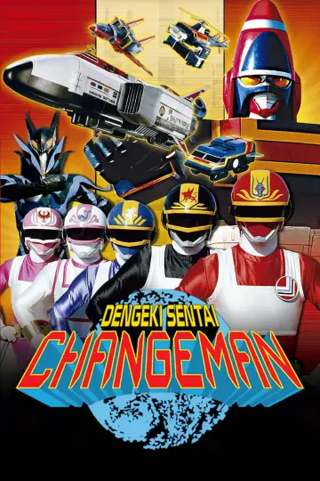 Dengeki Sentai Changeman (1985)