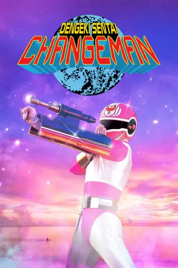 Poster for the TV series "Dengeki Sentai Changeman" #1401185